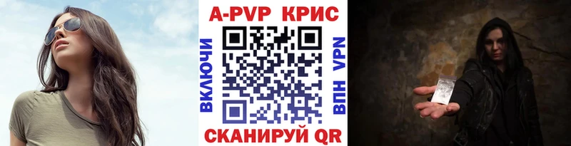 OMG зеркало  Отрадное  APVP крисы CK 