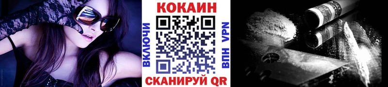 Cocaine Колумбийский  Отрадное 
