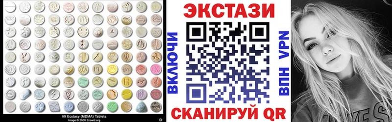 Экстази Дубай  магазин продажи   Отрадное 
