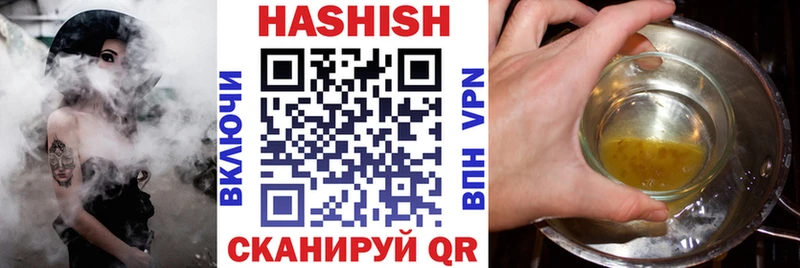 Гашиш hashish  Отрадное 