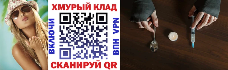 где продают наркотики  Отрадное  ГЕРОИН гречка 
