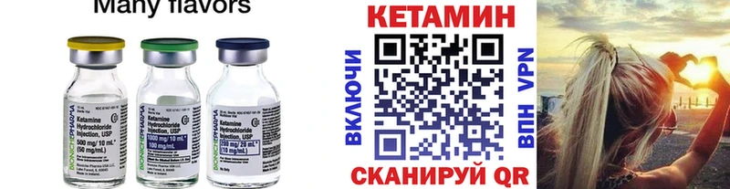 КЕТАМИН ketamine  как найти   Отрадное 