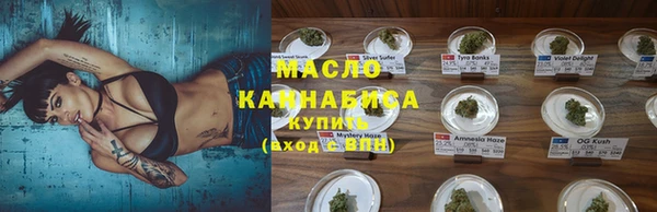 гашишное масло Абинск