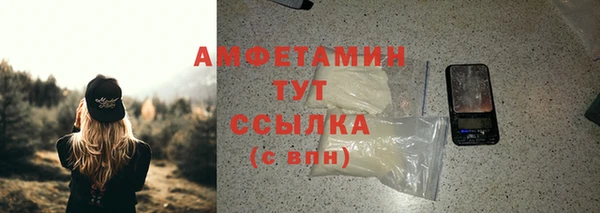 гашишное масло Абинск