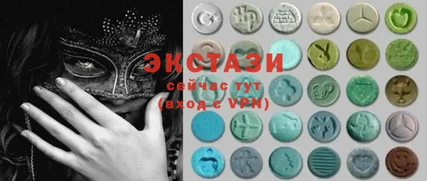 COCAINE Абаза