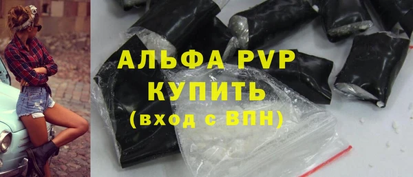a pvp Осинники