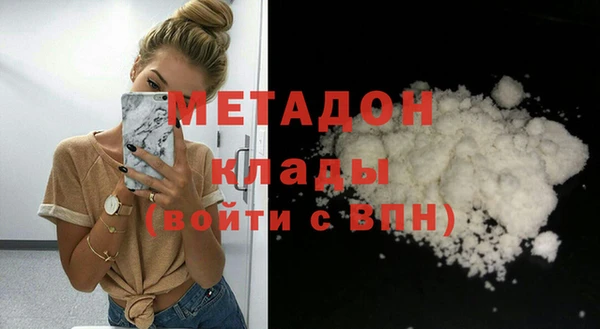 каннабис Абдулино