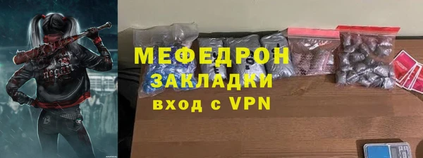 COCAINE Абаза