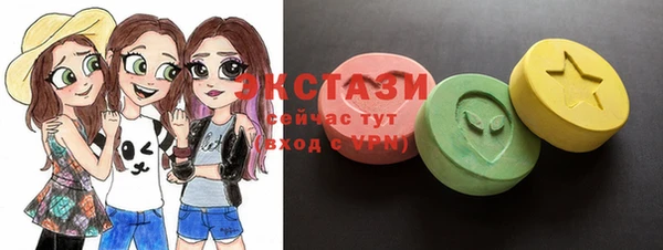 COCAINE Абаза
