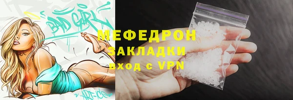 COCAINE Абаза