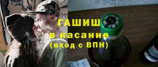 COCAINE Абаза