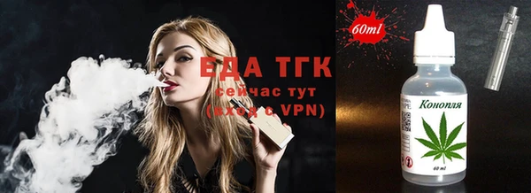 COCAINE Абаза