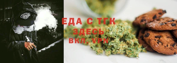 COCAINE Абаза