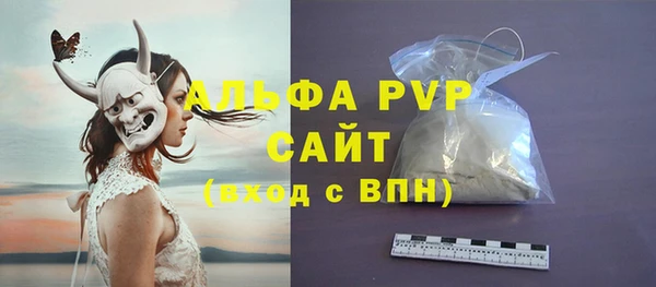 гашишное масло Абинск
