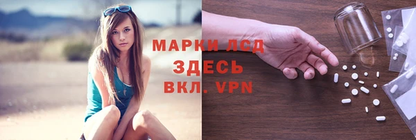 гашишное масло Абинск