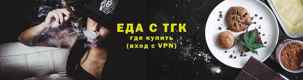 COCAINE Абаза