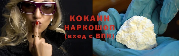 каннабис Абдулино