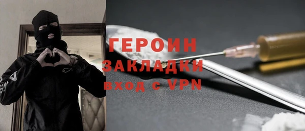 COCAINE Абаза