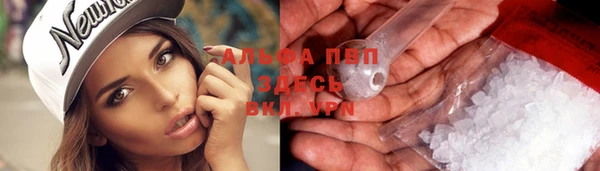 каннабис Абдулино