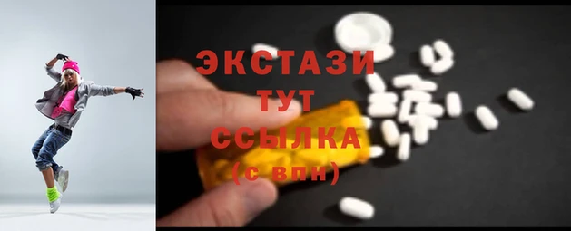 COCAINE Абаза