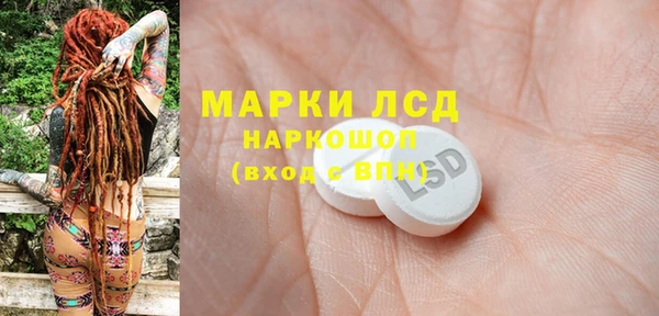 гашишное масло Абинск