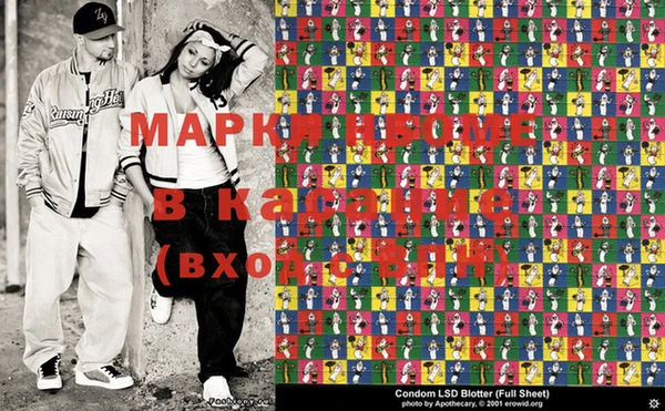 гашишное масло Абинск