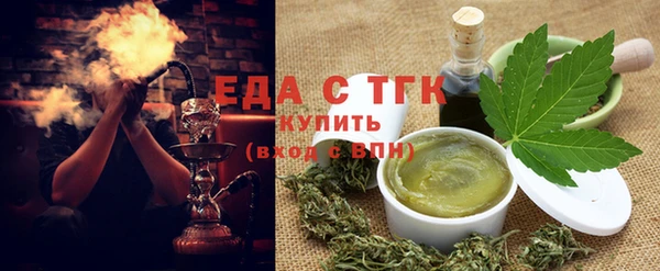 метамфетамин Осташков