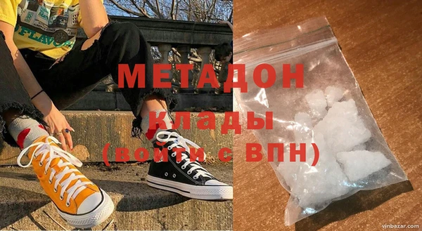 гашишное масло Абинск