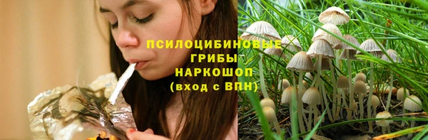 каннабис Абдулино