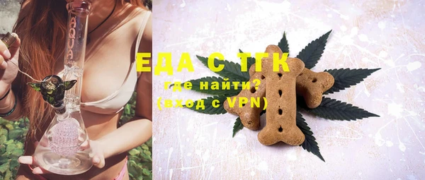 метамфетамин Осташков