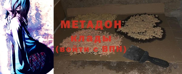 COCAINE Абаза
