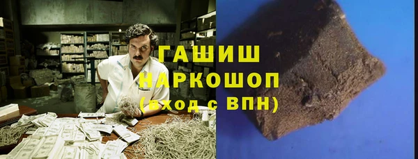 гашишное масло Абинск