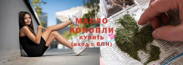гашишное масло Абинск