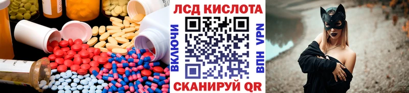 закладка  сайты даркнета состав  LSD-25 экстази кислота  Отрадное 