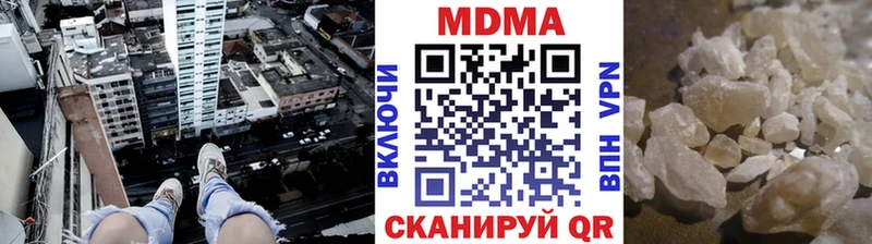 MDMA VHQ  где купить наркотик  Отрадное 