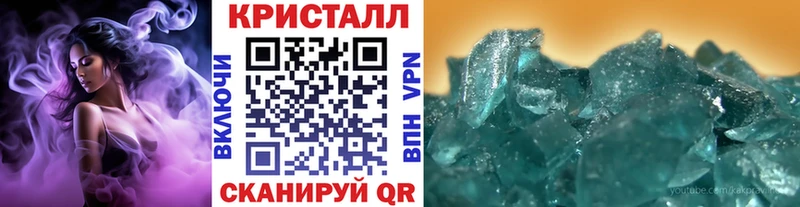 закладка  Отрадное  Метамфетамин винт 