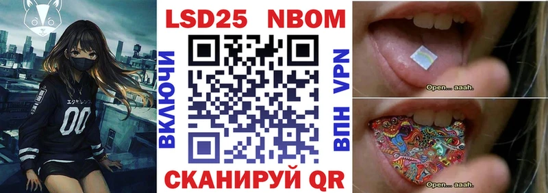 дарк нет какой сайт  купить закладку  Отрадное  Марки NBOMe 1,8мг  MEGA вход 