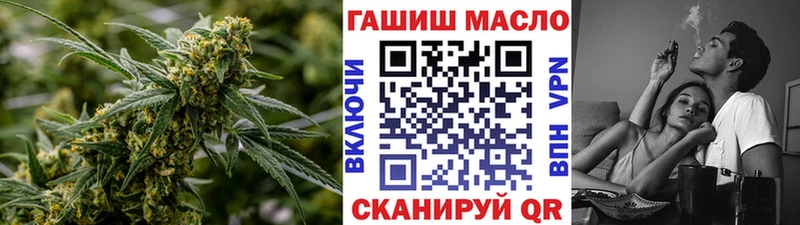 Дистиллят ТГК гашишное масло  наркотики  Отрадное 