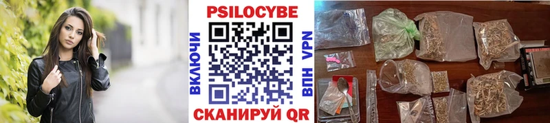 Галлюциногенные грибы прущие грибы  блэк спрут как войти  Отрадное 